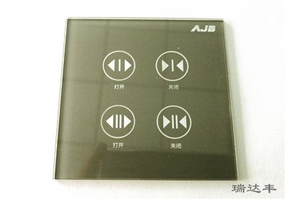 金色款電梯開(kāi)關(guān)亞克力鏡片